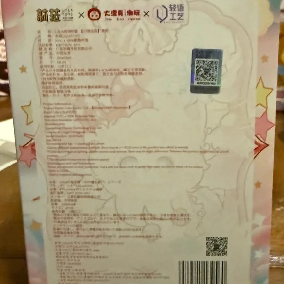 Liila's Lucky Cat Honeyland Enchantment Blind Box - Picture 3 of 4